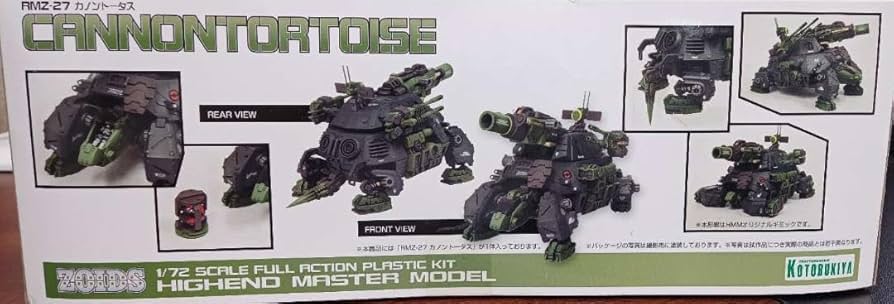 ZOIDS RMZ-27 カノントータス 全長約120mm 1/72スケール Amazon | ZOIDS RMZ-27 カノントータス 全長約120mm 1/72